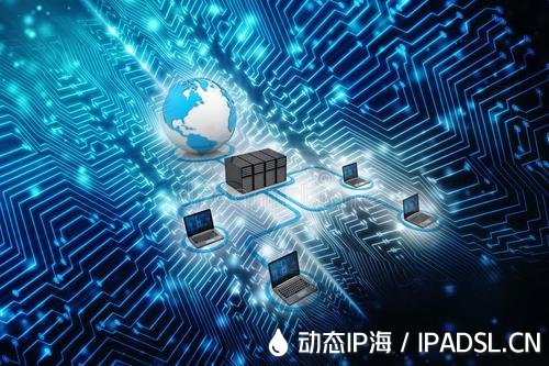 进一步了解代理ip软件知识—ip代理工作原理