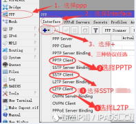 ROS软路由IP代理设置SSTP教程