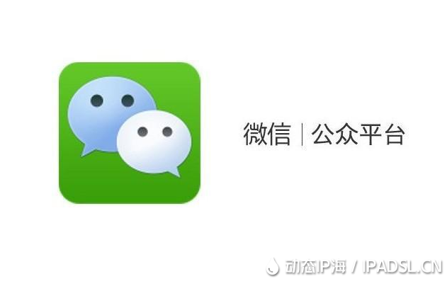 能用换ip软件协助手机微信群控问题吗？