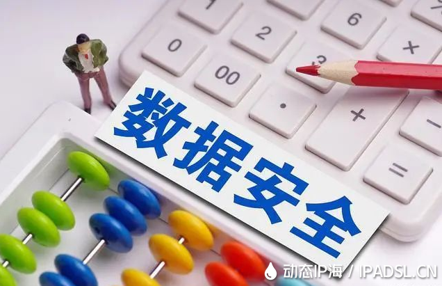 网络打工人值得尝试的ip代理工具