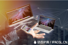 代理IP：一键切换IP，网络新体验