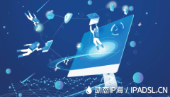 IP代理：另类的IP变换方法