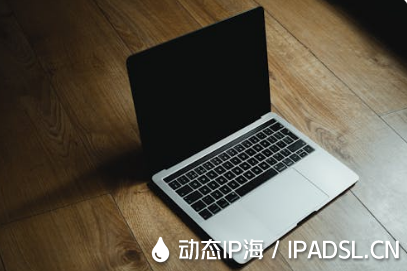 如何变换家中的网络IP地址?