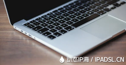 跨省份的上网IP地址如何修改?