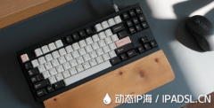 变更上网IP地址保护隐私